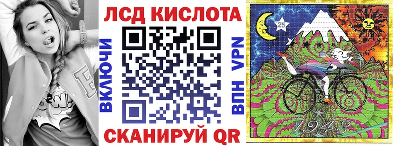 Купить  Себеж  Наркотические марки 1500мкг 