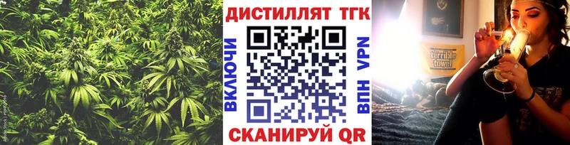 ТГК жижа  Купить закладки  Себеж 